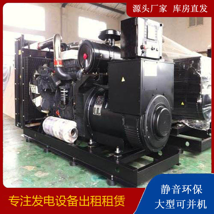 南郊出租发电机 为您讲解发电机的工作原理