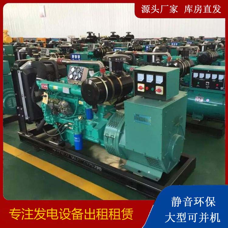 南郊租赁发电机的原理是什么