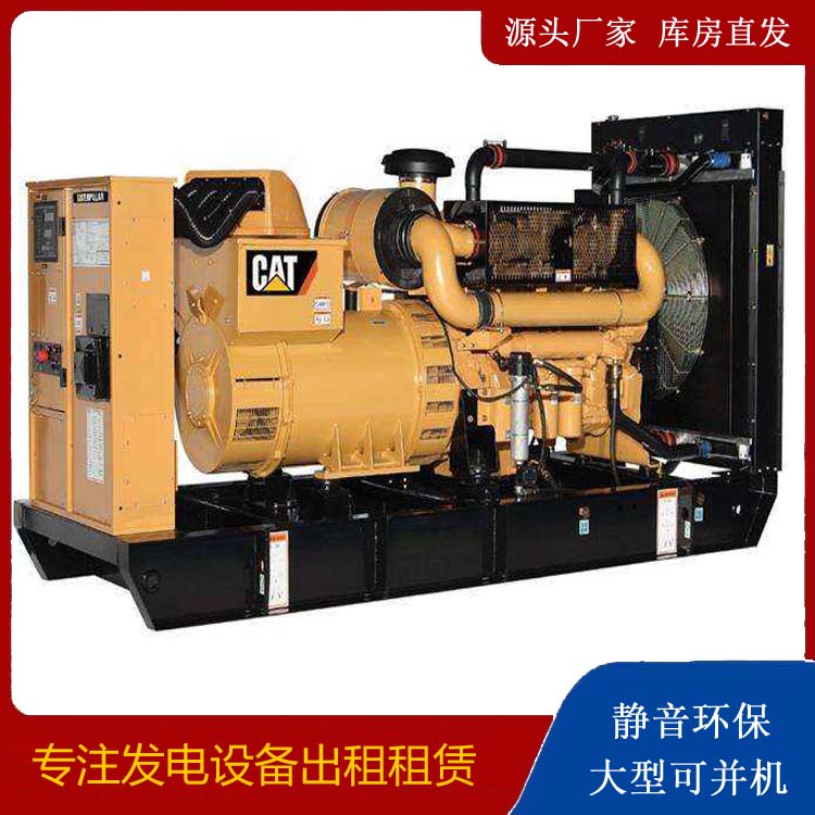 南郊出租发电机组配置有哪些重要特点