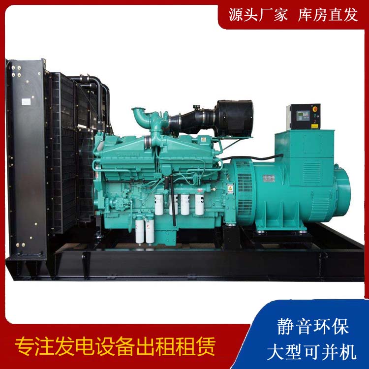 南郊租赁发电机 柴油发电机组备件的清洗方法
