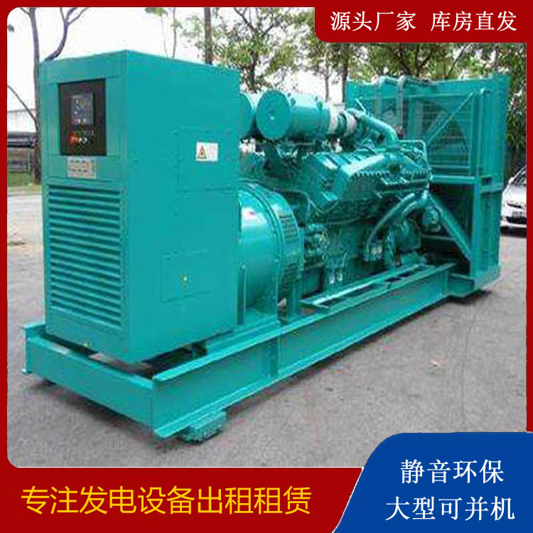 南郊发电车出租 柴油发电机的日常应用注意事项