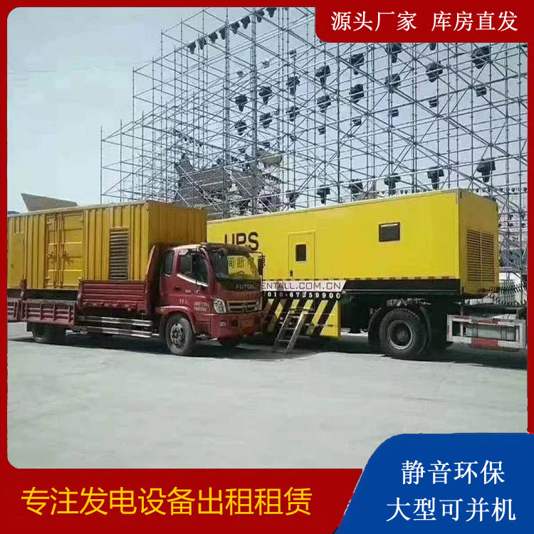 南郊有哪些常见的发电机组输出电压类型？